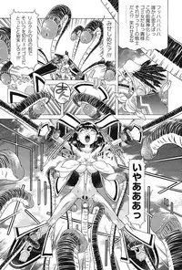 [Kakinomoto Utamaro] Child Tenshi La Rirukuru [Digital]