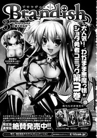 Comic Unreal 2010-12 Vol. 28