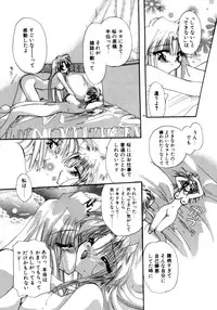 [Kimio Tamako] Nemuri Tsuzukeru Ohimesama