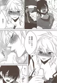 Action Pizazz Special 2009-12