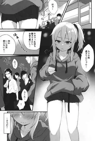 [Shinoya (Oshino)] Yoru no Hinansaki