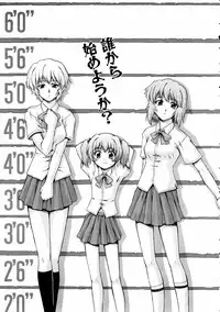 COMIC AUN 2005-05 Vol. 108