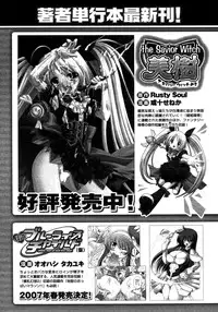 Comic Unreal 2007-02 Vol. 5