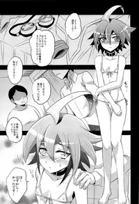 (C90) [HEATWAVE (Kaitou Yuuhi)] HWAV (Yu-Gi-Oh! ARC-V)