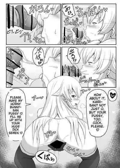 [Sanatsuki] NTR Hypnosis Academy