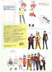 (C72) [CANDYMAN (Youta)] Ero Star (Lucky Star)