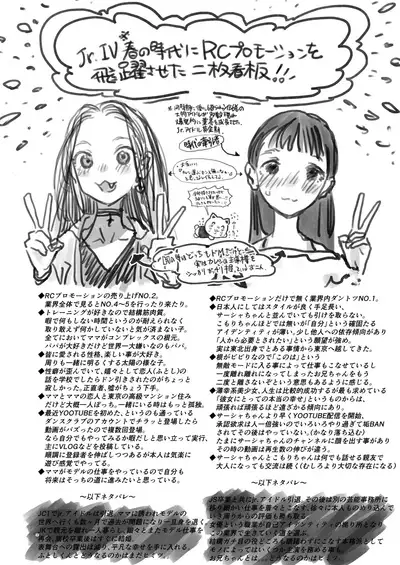 Tonari ni Kosite kita Kawaii Onnanoko.