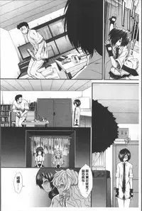 [Arigatou] CC Girls [Chinese]