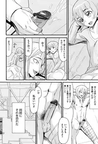 [Hatch] Usagi no Koe (Second Half) [Digital]