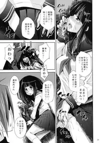 [Matsuge Antenna (Maihara Matsuge)] I'm very very interesting (Hyouka) [Digital]