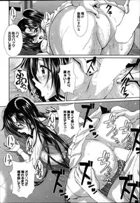 COMIC Purumelo 2014-01