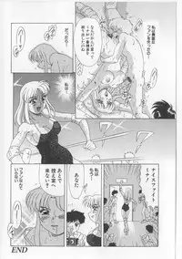 [Mejiro Tsugumi] Zettai Reido