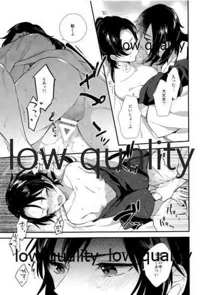 いちやゆめむすび