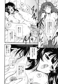 [Nishikigaura Koizaburou] Hokkori Tougenkyou