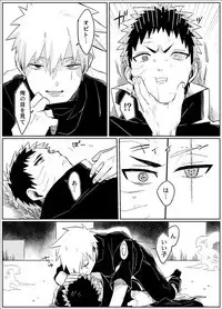 Yume dakara Nandemo Omoidoori!