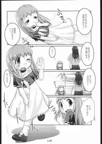 (C68) [gyara cter (bee)] Tio hon+ (Konjiki no Gash!! [Zatch Bell!])