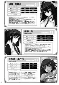 (C90) [Garyuh-Chitai (TANA)] Roshutsu Collection 6