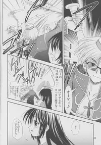 (SC20) [PLUM (Kanna)] Magenarok 5 (Ragnarok Online)