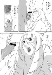 [Rippadou] NEXT 3 (Gundam) [Digital]