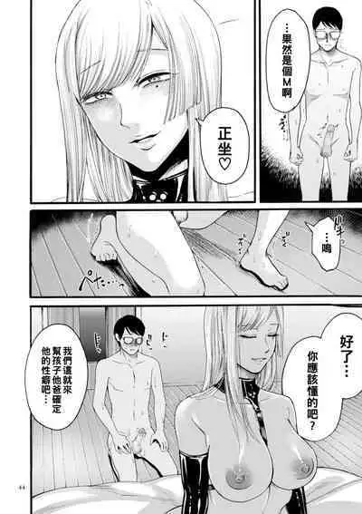 hasebe souutsu collection