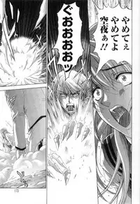 [Maki Shinonome] Maahakaikai