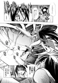 [Ataka Atsushi] VICTORY WAVE 3