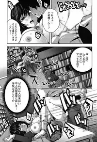 COMIC Mugen Tensei 2019-09