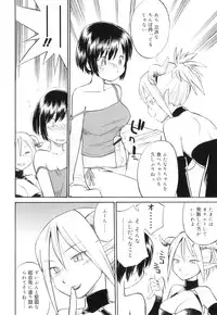 [Hinemosu Notari] Futanari Bitches