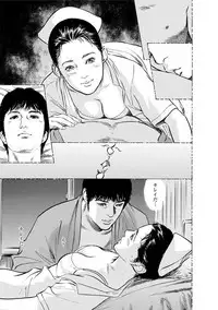 [Tomisawa Chinatsu, Hazuki Kaoru] My Pure Lady Vol.11