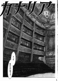 [Okama] Megurikuru Haru Vol. 1