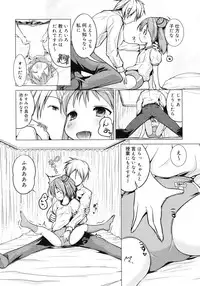 COMIC RiN 2012-02