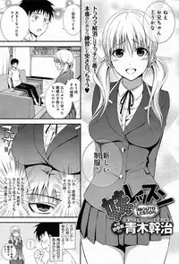 COMIC Anthurium 013 2014-05