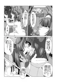 (COMITIA106) [Search-Light (Kurosaki Kotora)] Futanari Elf Sanran Choukyou
