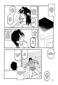 [Sankaku Apron (Sanbun Kyoden, Umu Rahi)] Akebi no Hana [English] [desudesu]