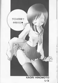 (CR32) [DELTA (nini)] MOMOIRO PASSION (Digimon Adventure 02)