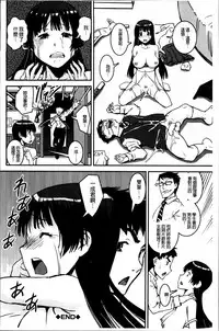 [Shinama] Pants Change! [Chinese]