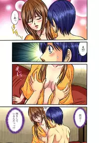 [Hiruma Kouji] Shitei Koubi Ch. 1-14 [Digital]