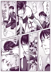 [Youjo] [Restricted] SUKI (Demi-fiend / Raidou)