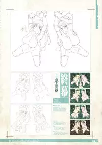 (C88) [KI-SofTWarE (Various)] CrossinG KnighTMarE ThE SacreD BooK 3