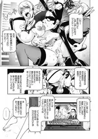 Bishoujo Kakumei KIWAME Road 2013-02 Vol.5 [Digital]