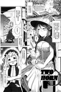 [AHOBAKA] Hito de Nashi no Kanojo [Chinese]