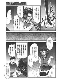 Comic Megastore 2008-01