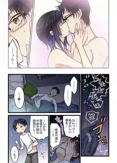 [Mio Hibiki] Even if you call it love 3 (Fun guild)