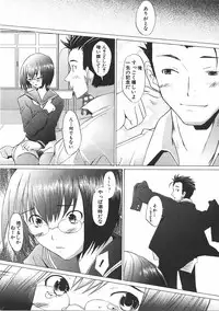 COMIC AUN 2007-06 Vol. 133