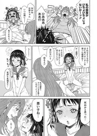 [Anthology] Core Colle Ingu Zecchou [Digital]