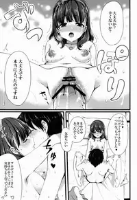 (C86) [Tottototomekichi (Tomekichi)] Mayu ja Dame Desu ka? (THE IDOLM@STER CINDERELLA GIRLS)