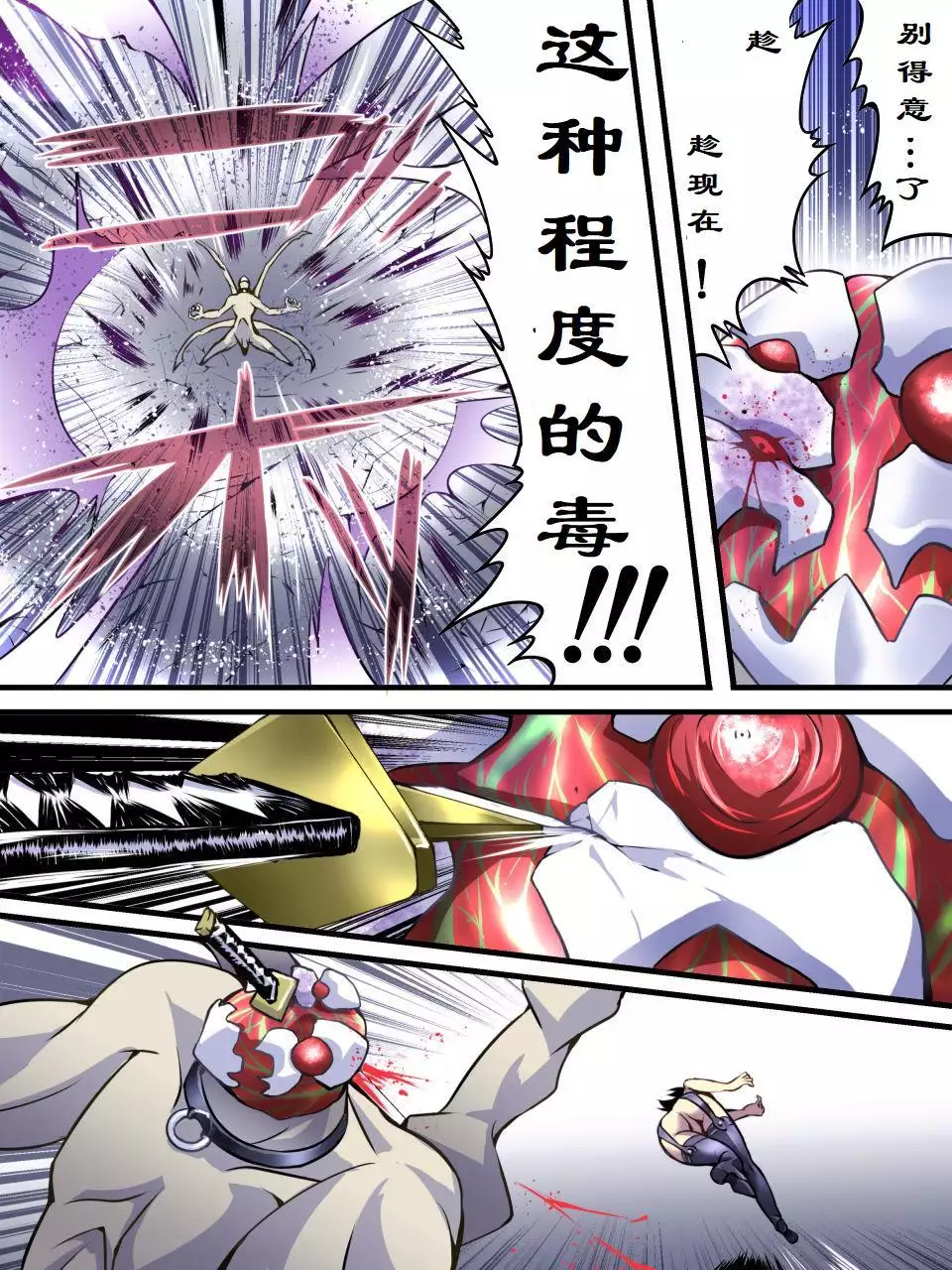 Superheroine Yuukai Ryoujoku Ⅶ - Superheroine in Distress凌辱诱拐 Ⅶ