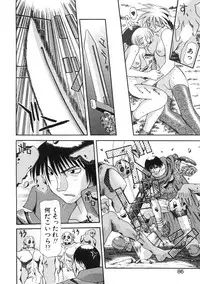 [Izawa Shinichi] Master & Master