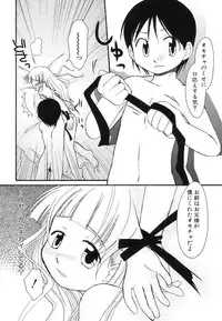 [Anthology] Dai Hinnyuu Dai Sakusen