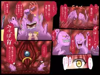 [Bust Emperor (tomona)] Bakunyuu Hunter Elise ~Nyuujoku no Inmaou~